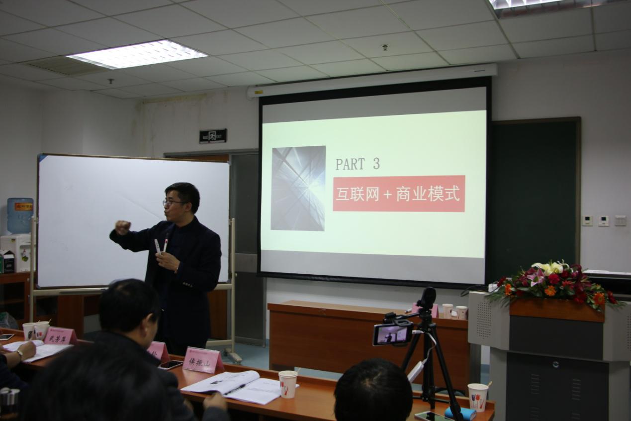 鑫金涛、一号管家与北大博雅联合培养互联网+人才