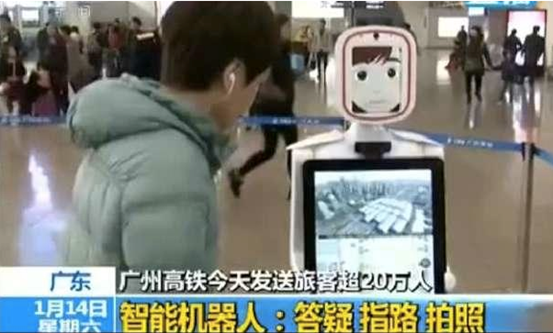 盘点春运黑科技：VR、人工智能等流行元素一个都不少