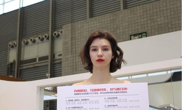 AWE探展第一天 从这座国际化都市说开去