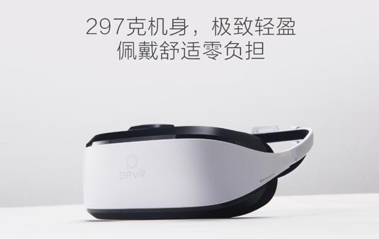 大朋开了一次发布会，一口气发布了定位方案和VR头盔