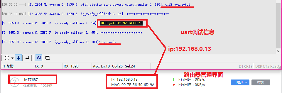 LinkIt 7687 HDK开发板评测：跟2017年的物联网世界说“Hello”