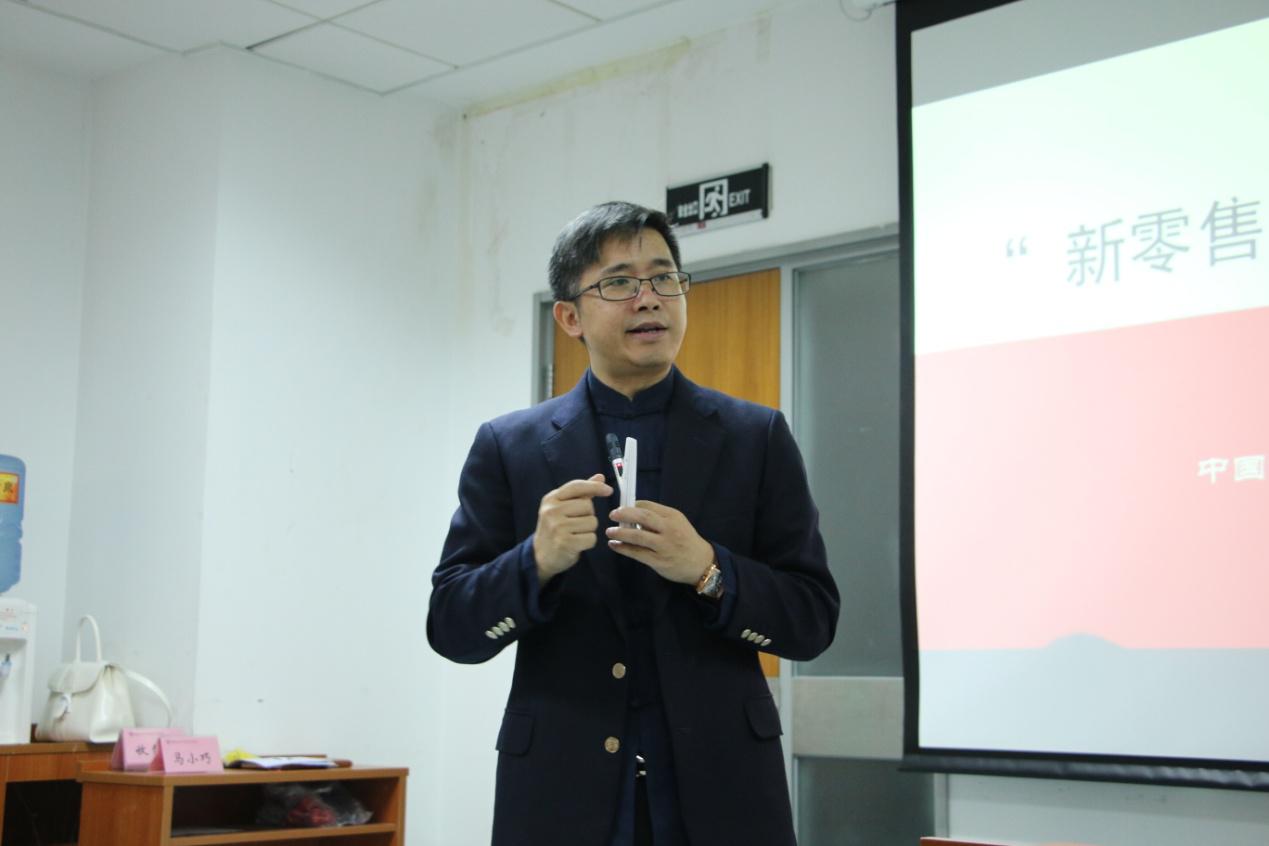 校企合作，产学结合，开启中国第一个新零售总裁班