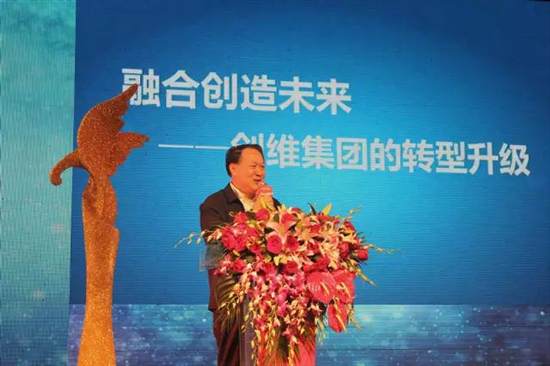 融合创造未来 深圳市电子商会年会暨第二届“蓝点奖”颁奖盛典隆重举行
