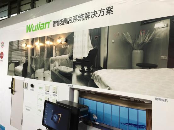 R+T Asia2017，WULIAN诠释物联网智能家居创新力