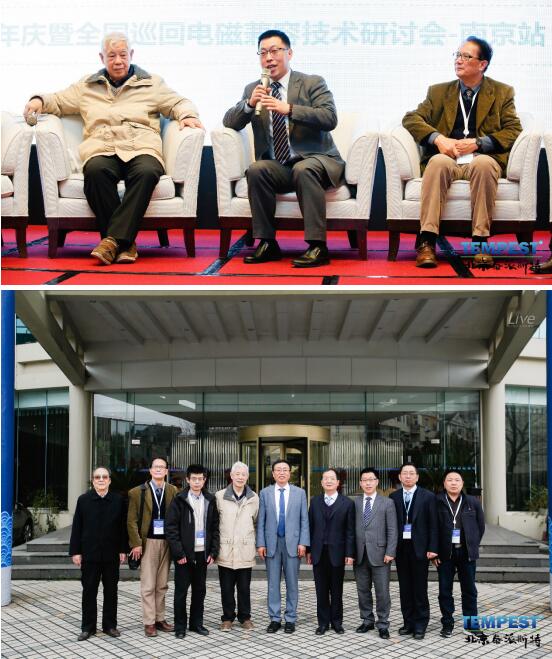3.25日北京泰派斯特二十周年南京首站圆满成功
