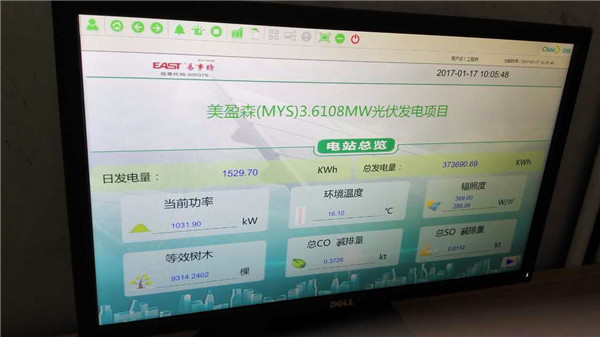 东莞光伏发电市场方兴未艾拥有核心技术的易事特产品受追捧