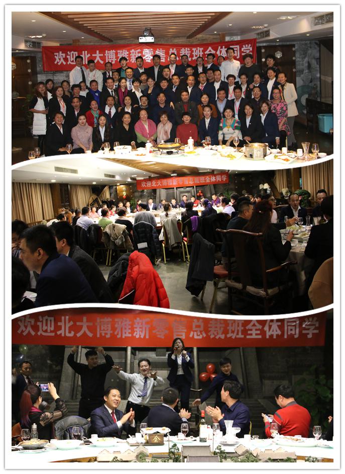 校企合作，产学结合，开启中国第一个新零售总裁班