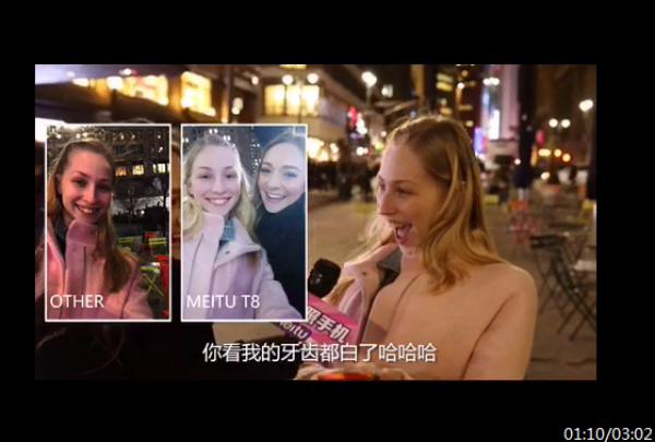 全球首款前置双像素自拍手机美图T8开启预约