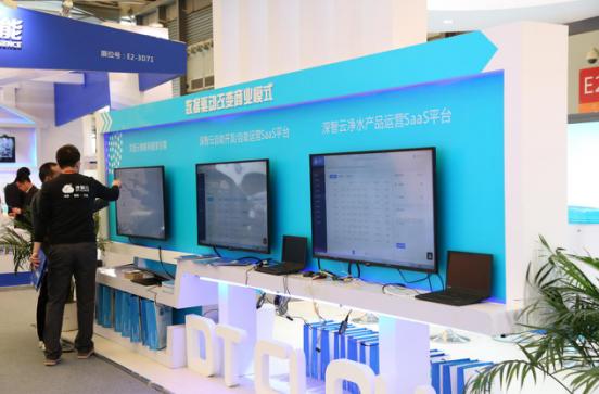 AWE2017：深智云数据应用新产品全面曝光