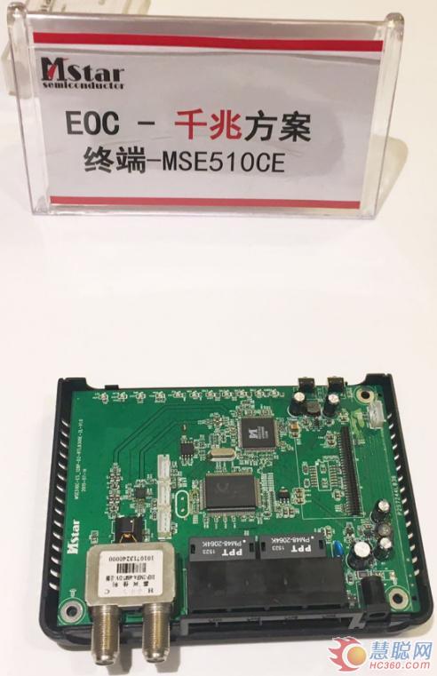 肩负革新使命 MStar新一代千兆低频EoC亮相CCBN
