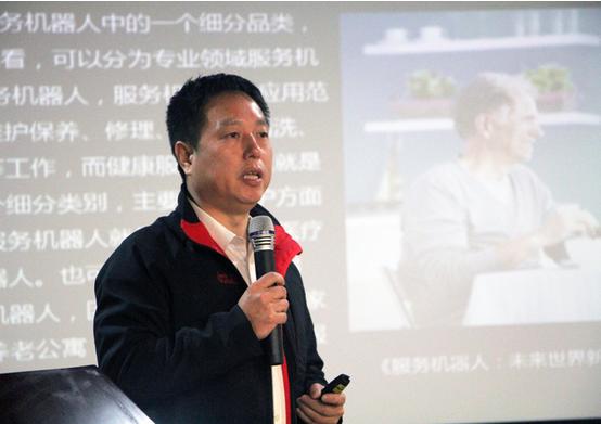 大咖谈智能行业：如何让服务机器人落地？
