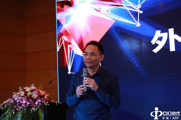 “2017CIO时代中国行珠海站暨2017年珠海CIO协会春季高峰论坛”成功举行