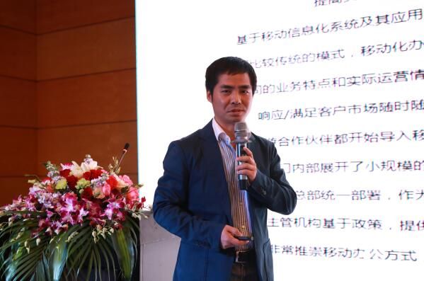 “2017CIO时代中国行珠海站暨2017年珠海CIO协会春季高峰论坛”成功举行