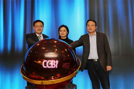 第二十五届中国国际广播电视信息网络展览会将在京召开