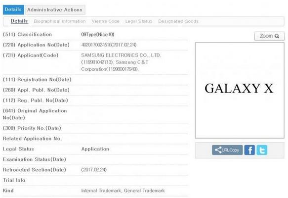 三星申请Galaxy X商标 或推屏幕可折叠的手机新系列