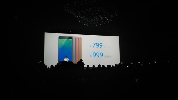 主打快充799起售，青年良品魅蓝5s发布