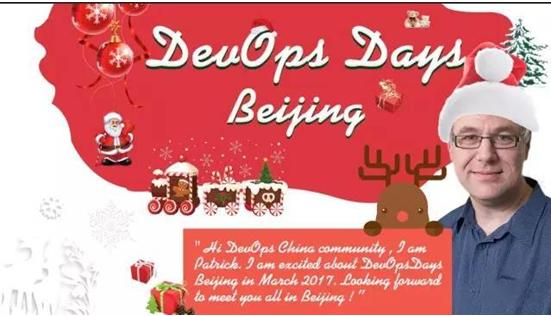 2017 DevOpsDays北京站Patrick Debois与您共襄盛举！