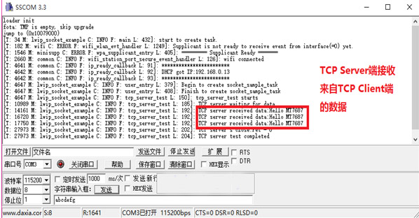 LinkIt 7687 HDK开发板评测：跟2017年的物联网世界说“Hello”