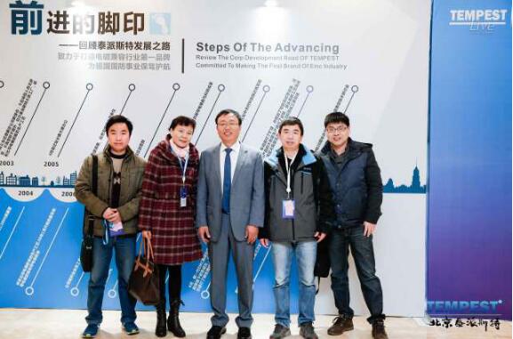 3.25日北京泰派斯特二十周年南京首站圆满成功
