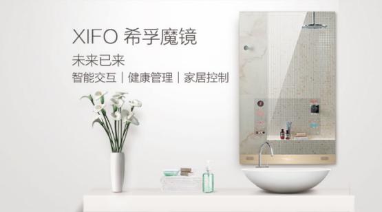 希孚科技诚招代理 分享智能健康新红利