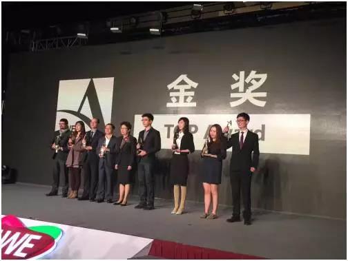 庆科MOC100荣获AWE2017艾普兰核芯奖