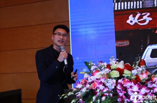 “2017CIO时代中国行珠海站暨2017年珠海CIO协会春季高峰论坛”成功举行
