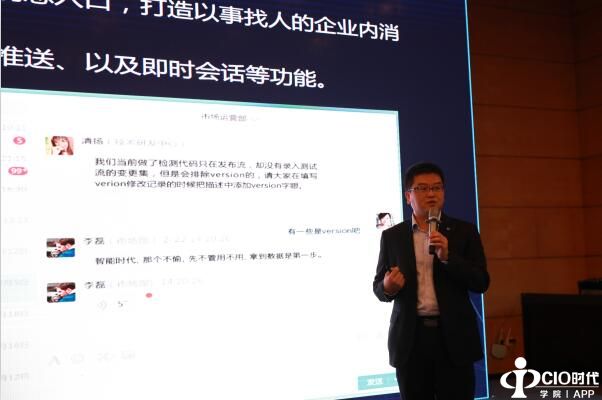 “2017CIO时代中国行珠海站暨2017年珠海CIO协会春季高峰论坛”成功举行