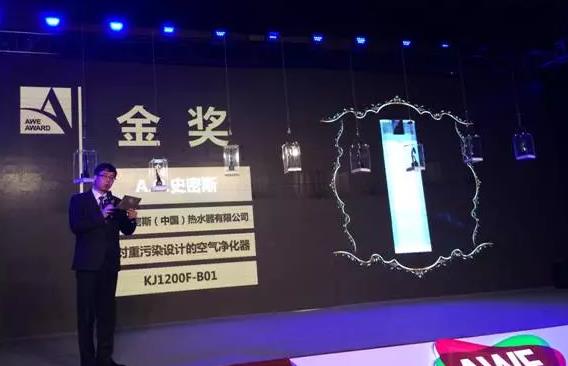 庆科MOC100荣获AWE2017艾普兰核芯奖