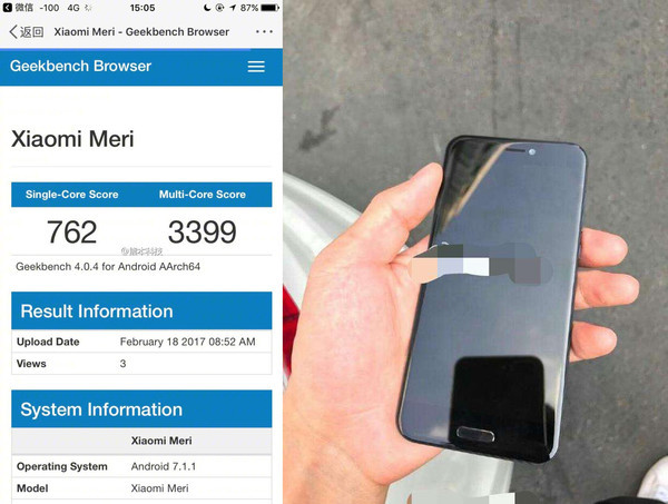 小米5c机身配置曝光 或与松果处理器无缘
