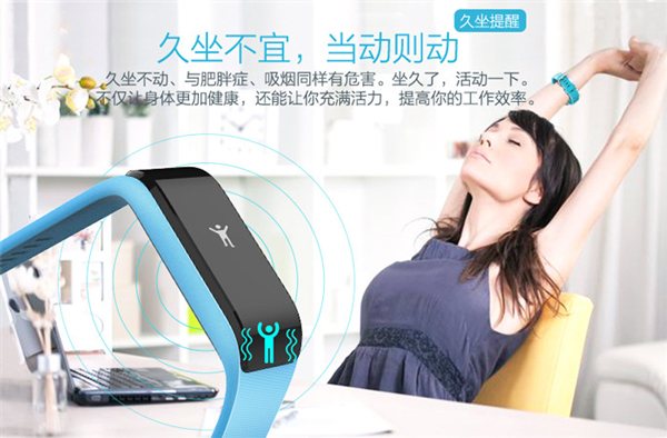 电子年货|德赛Fitband F2手环