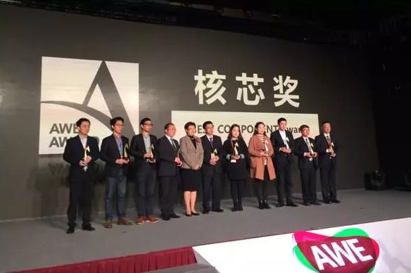 庆科MOC100荣获AWE2017艾普兰核芯奖