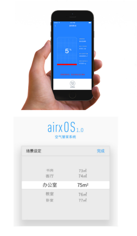 从物联网到健康空气，AbleCloud携手空气净化器企业布局全智能产品线