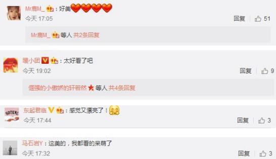 安以轩工作不忘晒美图T8自拍美照 粉丝：女神太美了！