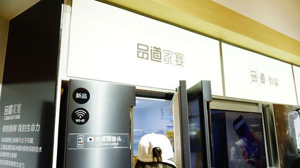 三星在AWE2017展出了什么白电产品