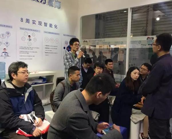 庆科智能家居系列沙龙落幕 中移思必驰助阵分享