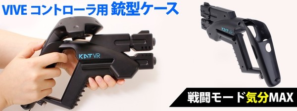造个VR跑步机 这家杭州厂商获3千万投资