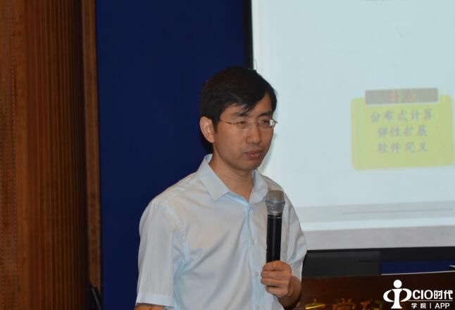“第十届政府CIO班开学典礼”顺利举行