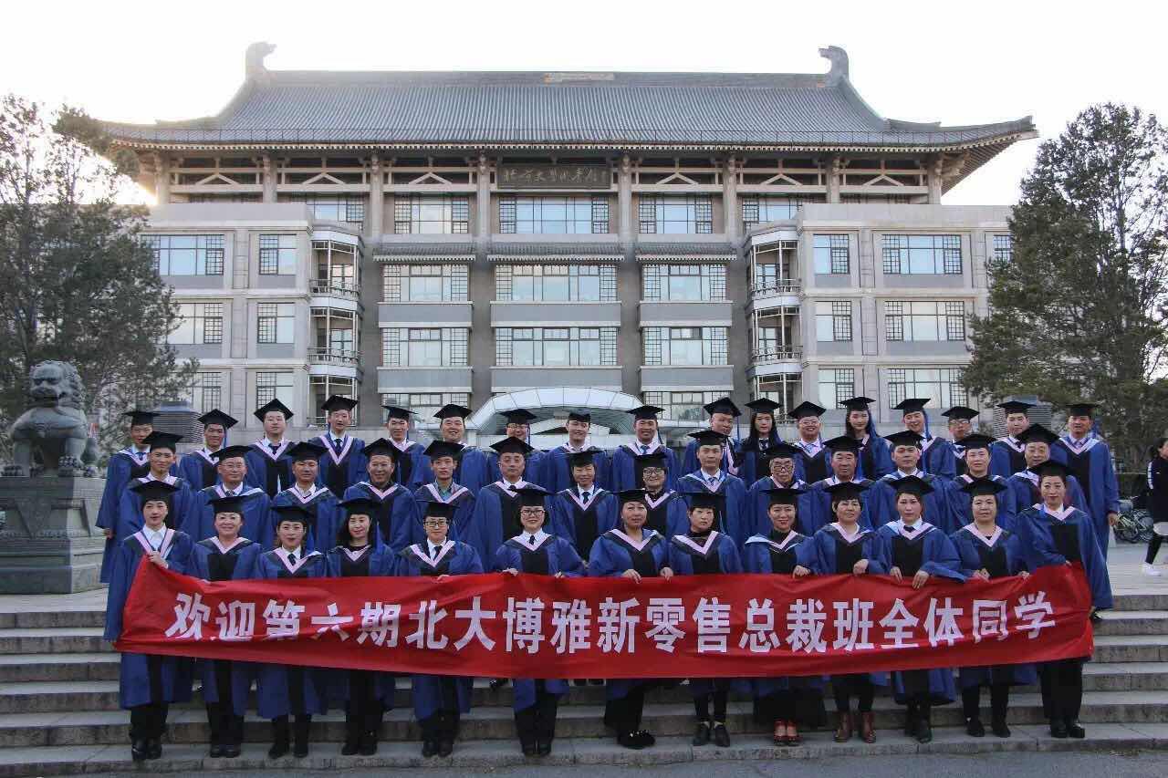 恭贺燕园人合、北大博雅与哞哞科技签署战略合作协议