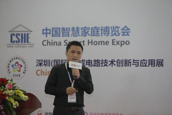开辟智慧教育应用落地新模式 2017中国教育峰会引领产业潮流