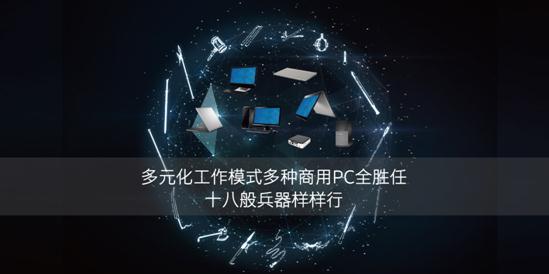 《企业高效锦囊新三十六计》序