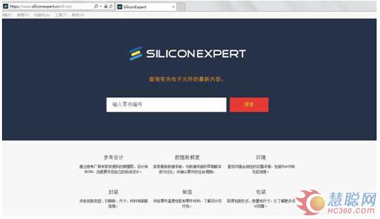 提供本地化专业设计数据服务 SiliconExpert中文版正式开启