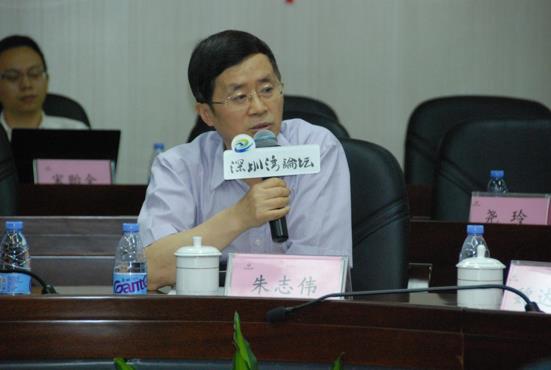 深圳湾区创新经济指数第二次专家研讨会成功举办