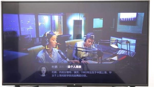 小米电视4A体验：支持语音模糊搜索