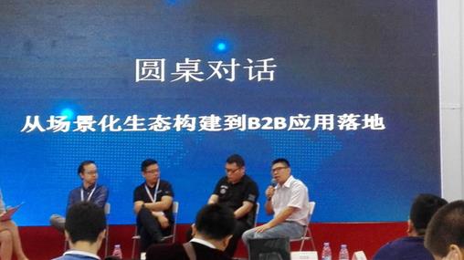 CSHE2017首日爆棚！“全场景服务”已成为产业共识！