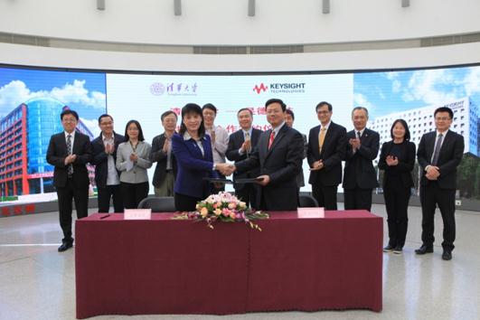 是德科技与清华大学共商新型素质教育模式 创世界一流大学