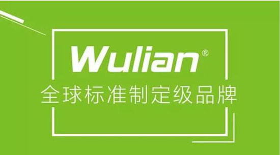 WULIAN智能家居V5重磅升级 全面开启智慧家庭全互联时代