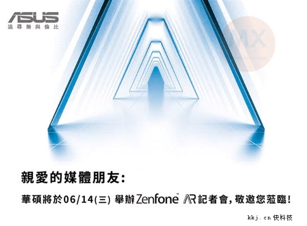 华硕ZenFone AR宣布本月发售：8GB超大内存