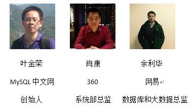 2017第八届数据库中国技术大会即将召开