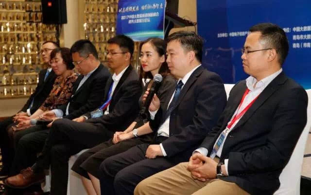 2017中国大数据应用创新峰会在青岛成功召开