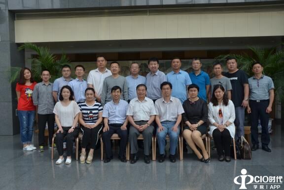 “第三届金融CIO班”开学典礼成功举行